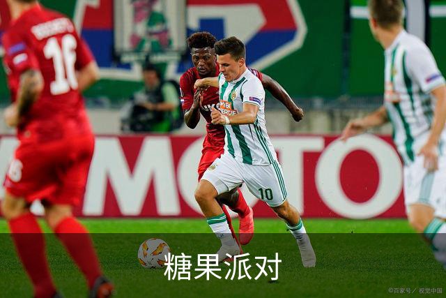 糖果派对公司简介图片